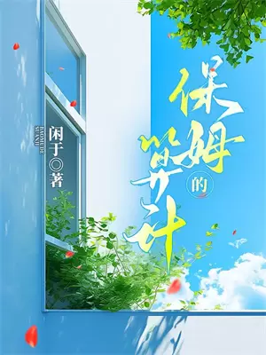 拯救恋爱脑反派[快穿]