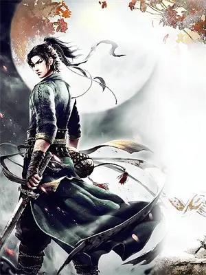 雾隐京华:藏锋