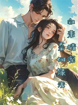 辅助血量多少