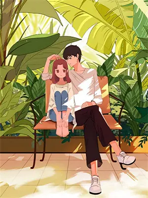 花海情缘有谱歌