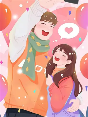 不嫁渣男嫁纨绔