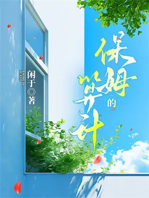 申公豹和苏妲己谁更厉害