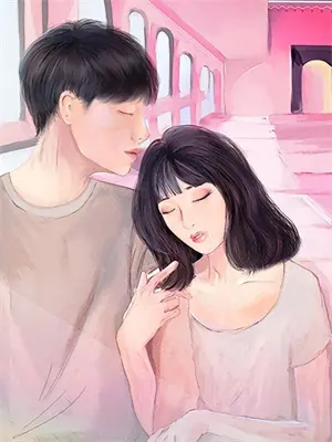 《变质的爱情》