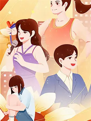 功成归来，我被未婚妻和发小送了顶绿帽